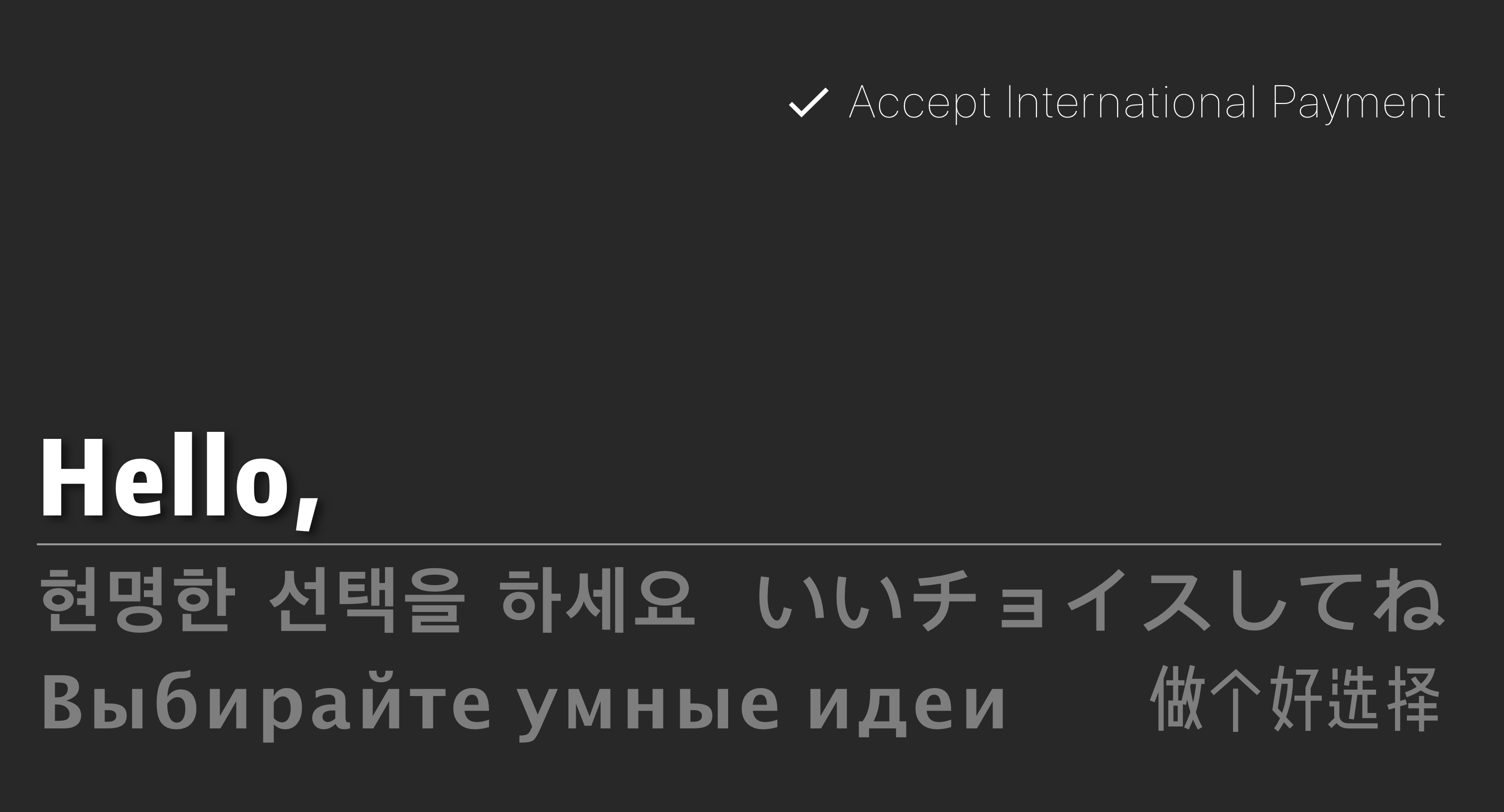 HomepagePosterInternationalPayment